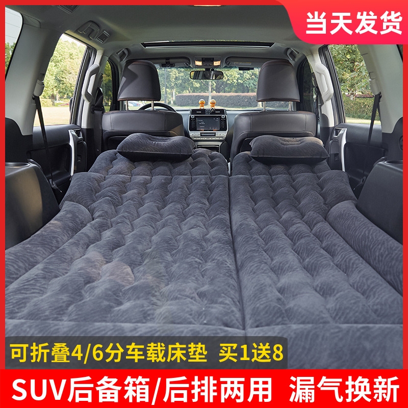 2019东风日产-劲客后备箱气垫SUV车载充气床儿童旅行床垫汽车加厚