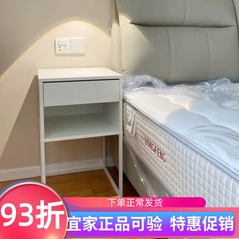 IKEA宜家维哈默床头桌白色40x39cm家用床边收纳柜出租屋床头柜