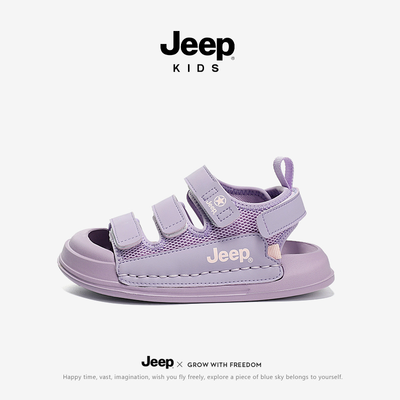 jeep女童凉鞋儿童夏款包头运动童鞋2024新款夏季小女孩防滑沙滩鞋