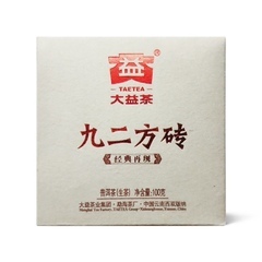 回收大益普洱茶2011年101九二方砖青饼生茶11年云南勐海茶厂七子