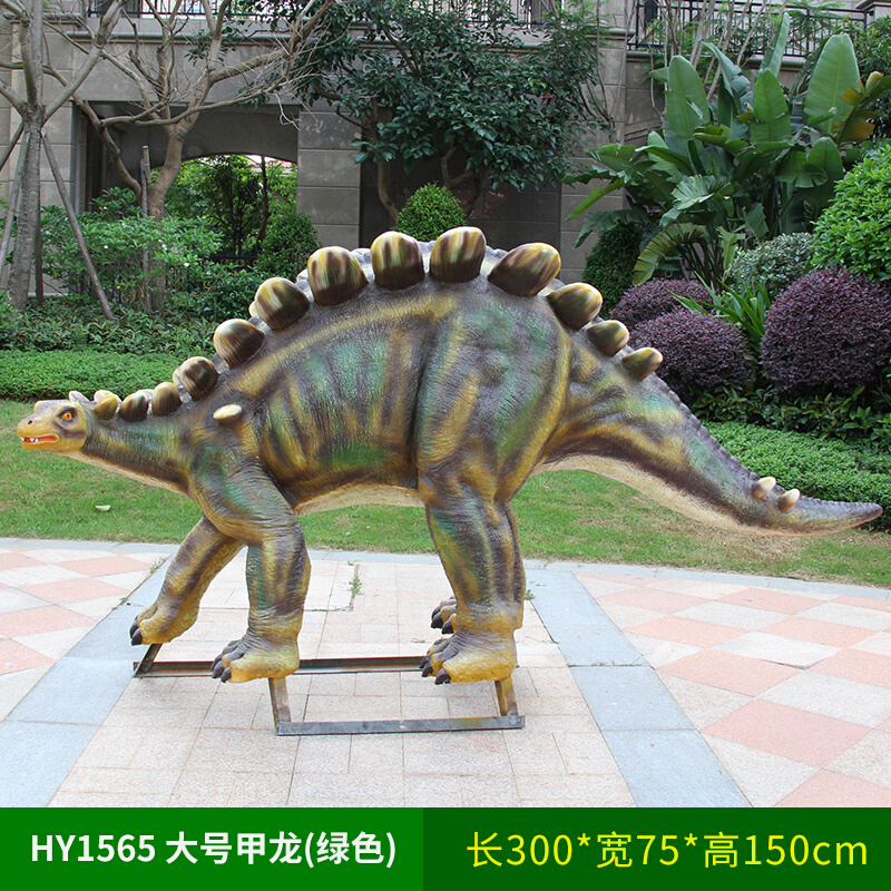 新品大型玻璃钢恐龙雕塑模v型户外展览馆游乐园景区主题公园装饰