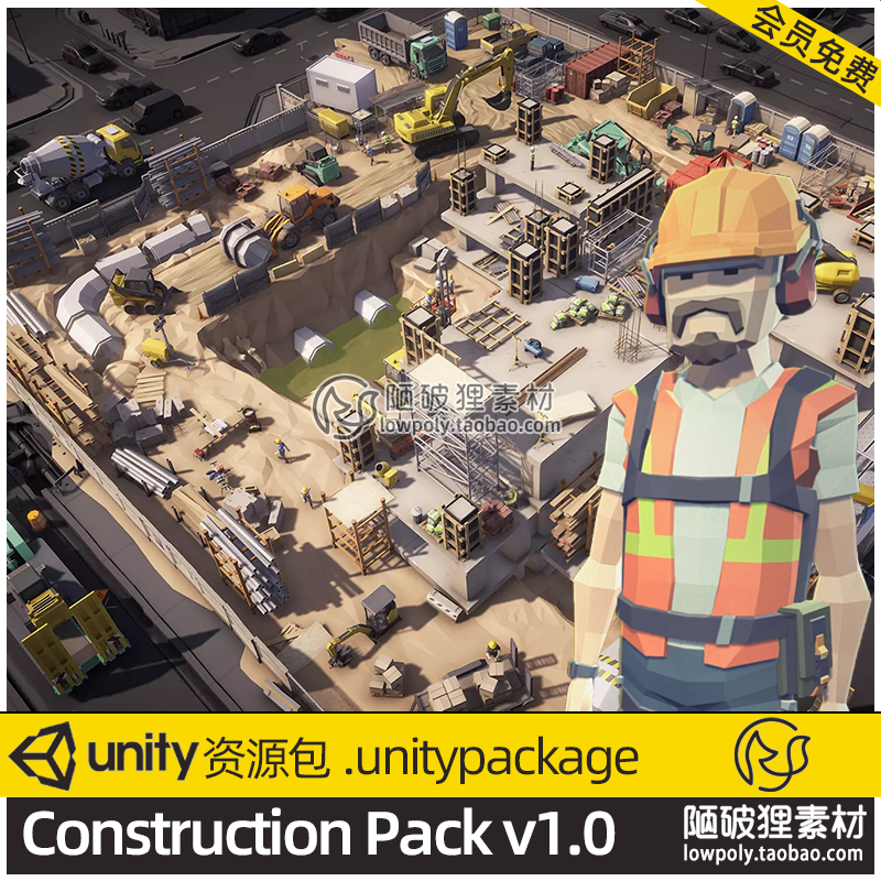 Unity3D卡通场景资源包 建筑施工工地POLYGON Construction Pack
