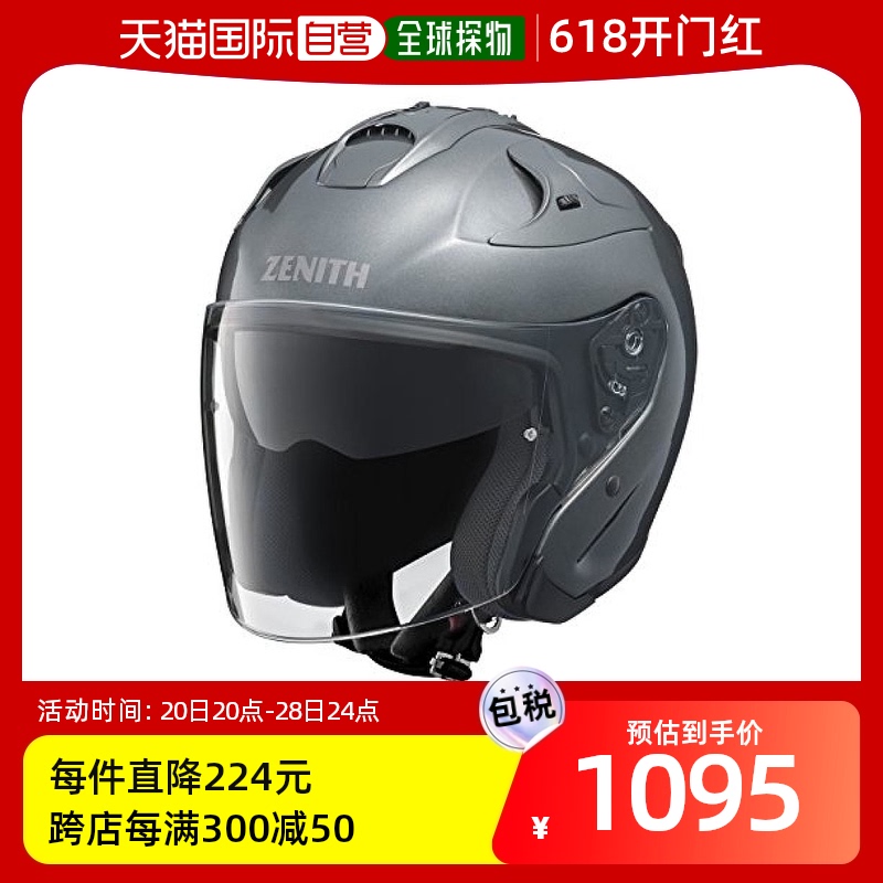 【日本直邮】YAMAHA雅马哈摩托车头盔YJ-17半盔电瓶电动车头围55-