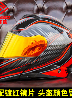新款FASEED摩托车揭面盔男女头盔全盔机车双镜片防雾个性四季通用