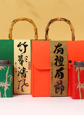 创意毛毡包茶叶包装盒空礼盒红茶绿茶茶叶罐礼盒装空盒定制logo