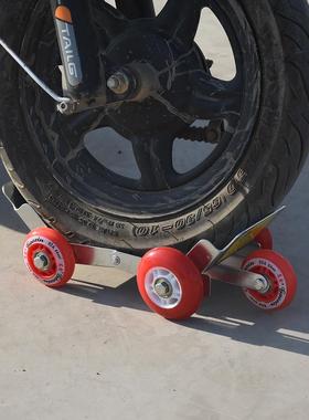 破损轮胎支架三轮车踏板车轮子漏气托架摩托车抛锚电动车拖车神器