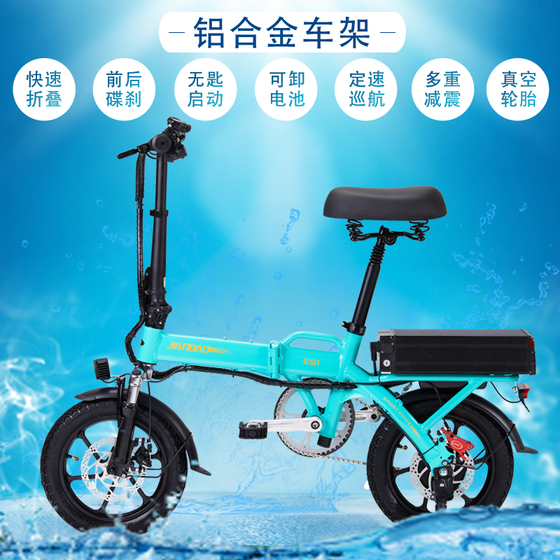 铝合金折叠式代驾电动自行车超轻便携成人代步电瓶车14寸二轮电车
