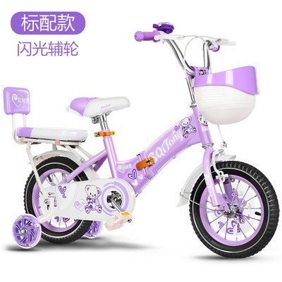 迪卡侬同款儿童自行车2-3-5-6-7-9-10岁女孩折叠脚踏单车12-14-18