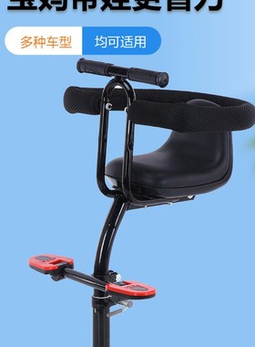 电动踏板车儿童座椅前置电摩女士C摩托车小型电动车宝宝安全座椅