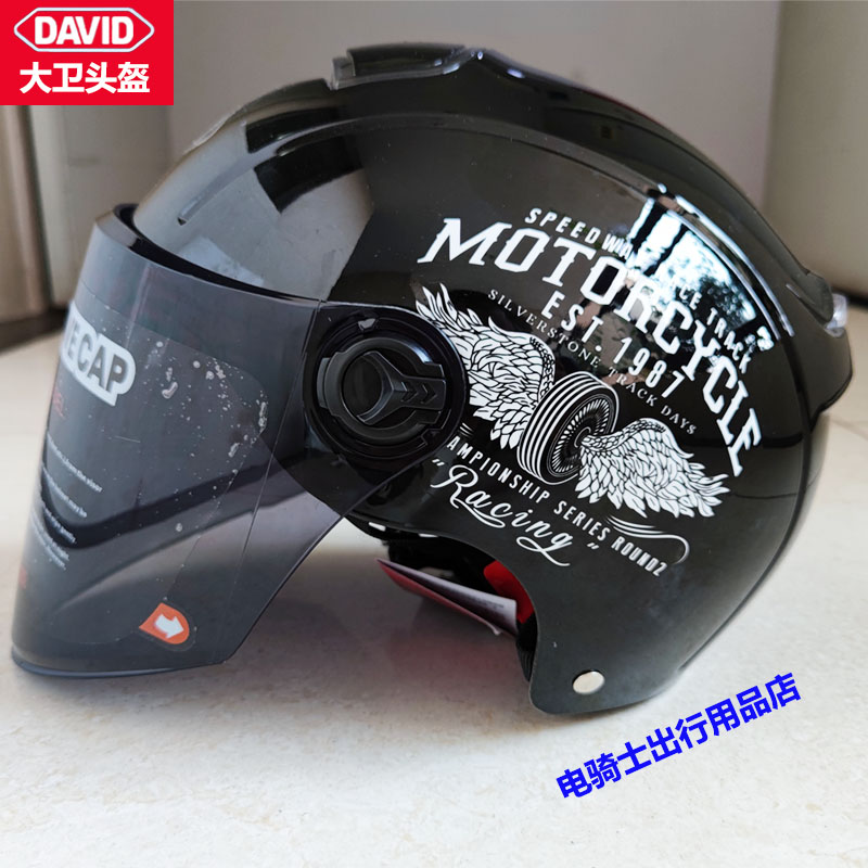 摩托车头盔夏季 轻便式
