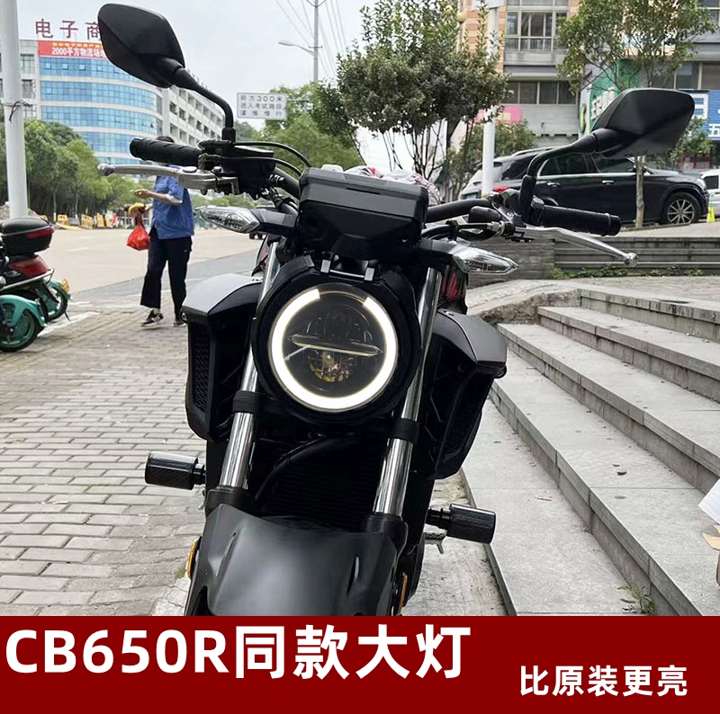 适用本田CB400F摩托车改装CB650R原装大灯总成改装车灯CB500F圆灯