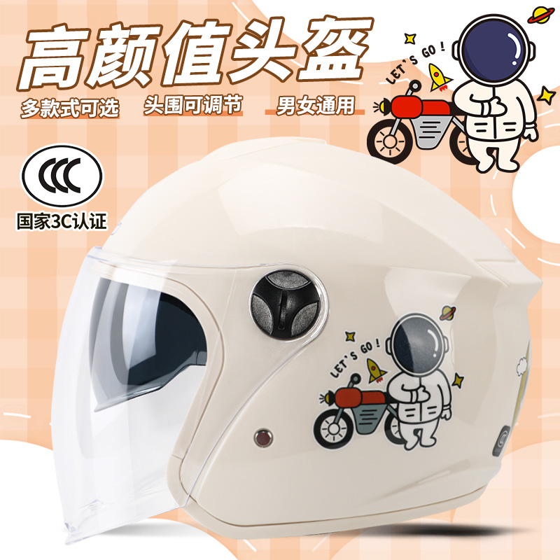头盔3C认证电瓶电动摩托车头灰男女士冬季保暖四季通用半盔安全帽