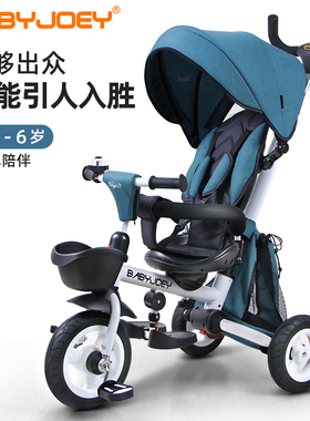 Babyjoey儿童三轮车脚踏车1一3岁宝宝骑自行车手推车童车溜娃神器