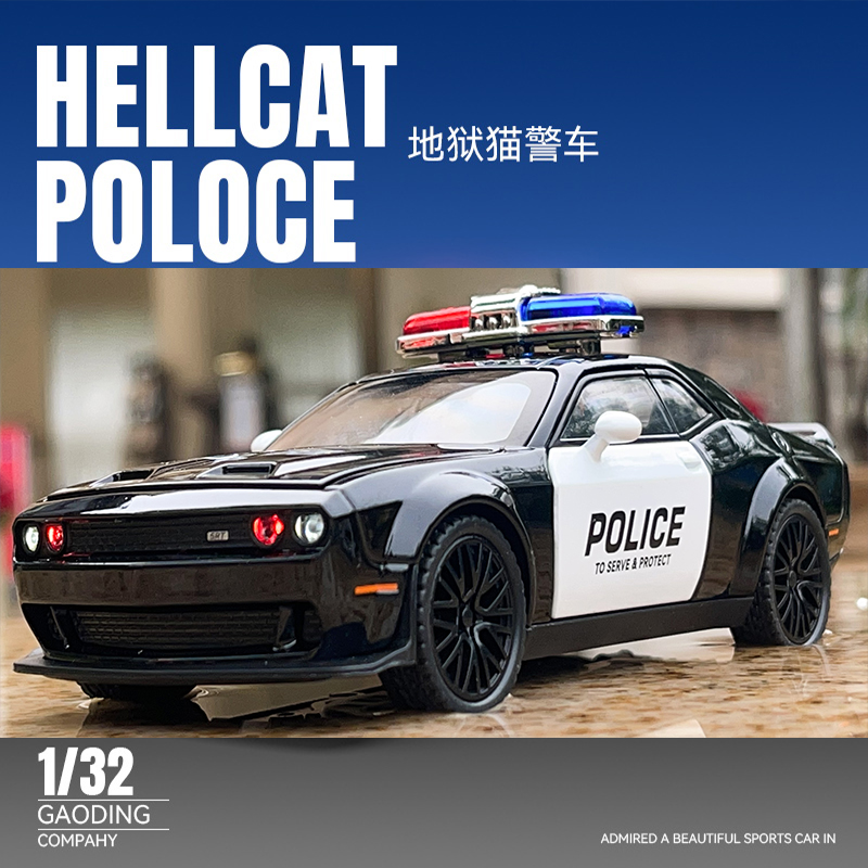 1:32道奇战马SRT地狱猫合金车模仿真小汽车模型玩具车公安警察车