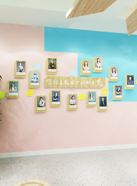 教师资风采简介形象展示办公室照片文化墙面贴学校幼儿园大厅装饰