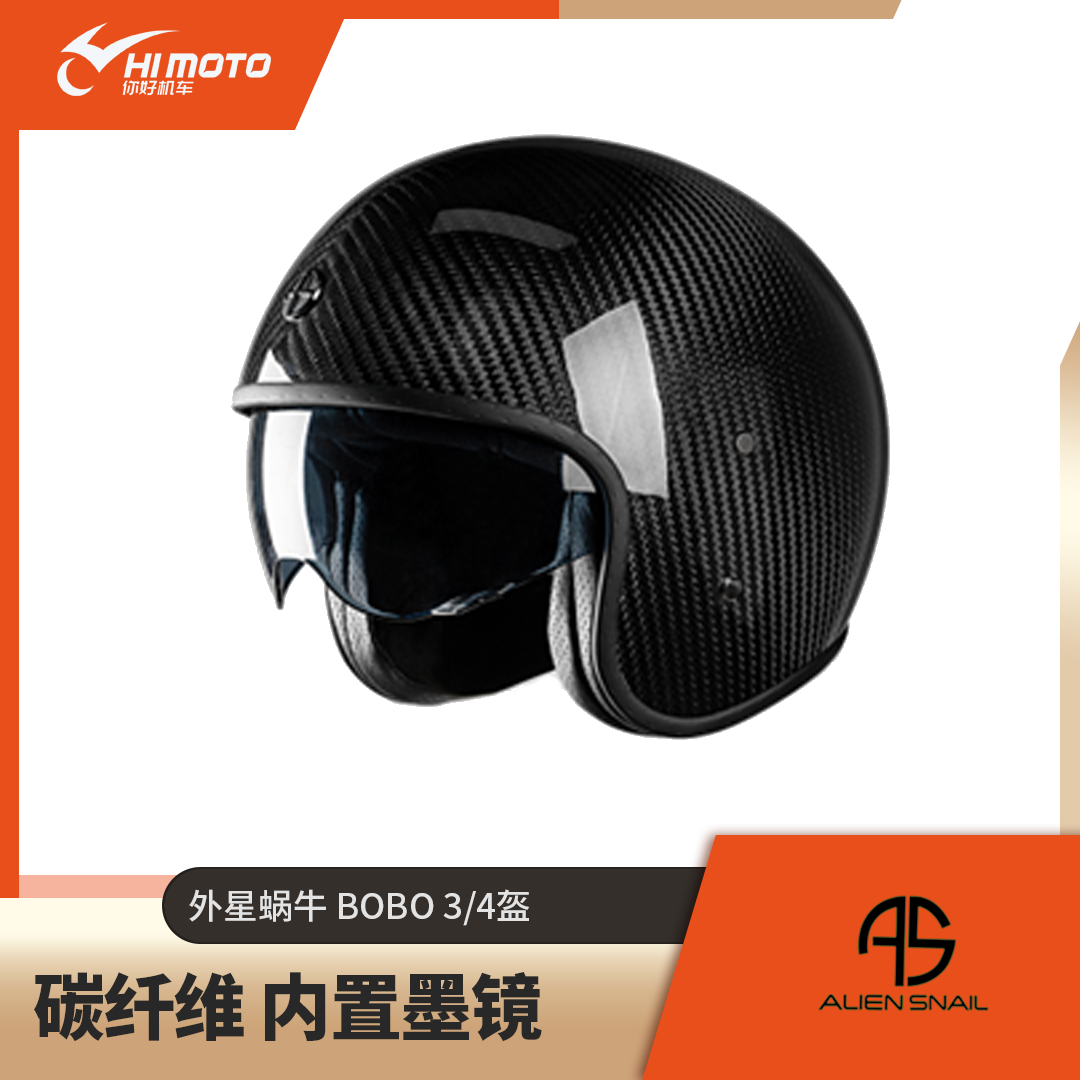 外星蜗牛BOBO盔碳纤夏季摩托车头盔3/4四分之三半盔复古四季太子