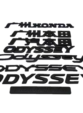 适用于本田奥德赛前后标ODYSSEY英文标志改装黑色车标贴方向盘标
