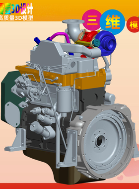 发动机结构设计三维模型Creo机械产品设计3D建模Preo画图纸3D素材