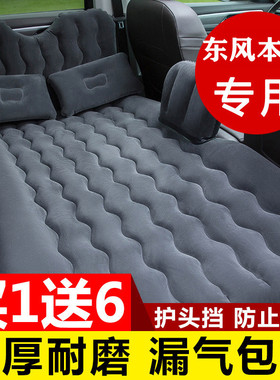东风本田CRVXRV思铂睿车载充气床汽车后排睡垫旅行床垫轿车睡觉垫