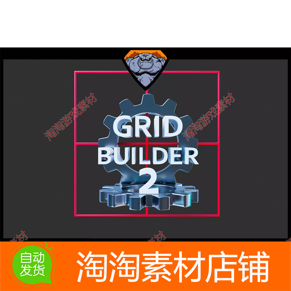 Unity3d Grid Builder 2 v1.5.2 包更新 基于网格的建筑系统工具