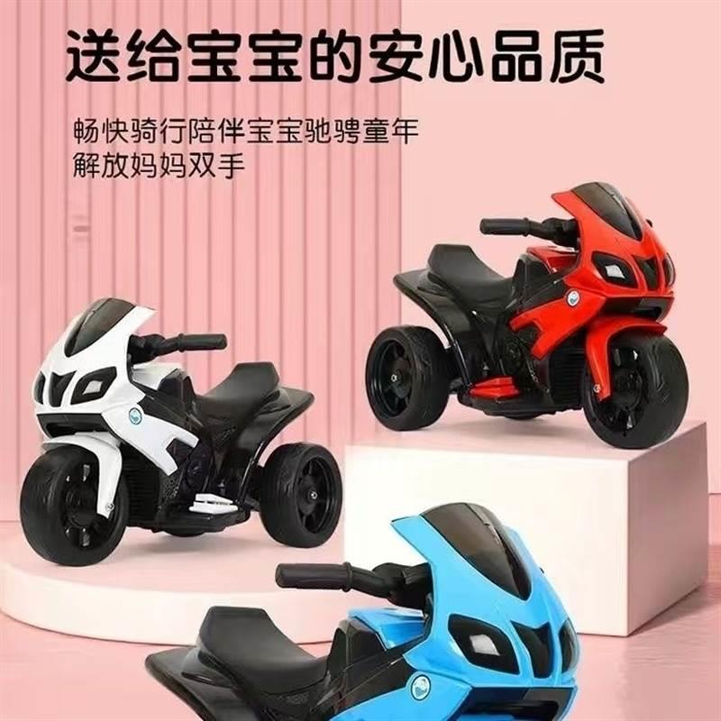 宝宝电动三轮车1-3-5岁儿童摩托车脚踏车带音可充电电瓶车玩具