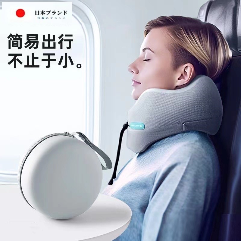 日本JT不歪脖u型枕旅行护颈枕脖枕坐飞机高铁靠枕围脖办公室午睡