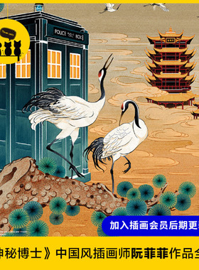 【免费素材】中国风插画师国潮作品图片素材视觉传达考研手绘参考