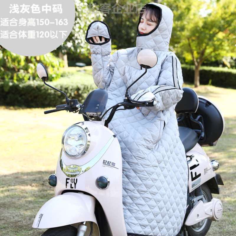保暖电动电瓶车骑挡风被罩摩托车挡风防水挡风冬季衣通用男女加厚