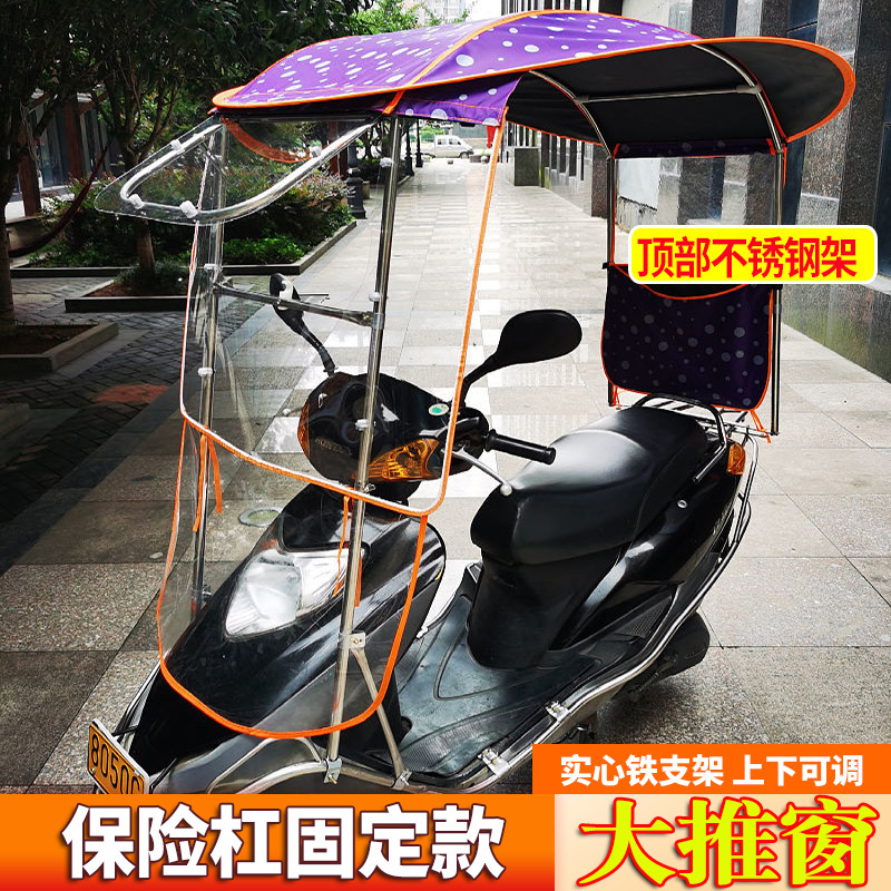 电动车雨棚篷新款遮雨防晒防雨挡风罩摩托车遮阳伞蓬安全电瓶雨伞