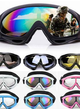 X400 防风沙护目镜骑行滑雪摩托车防护挡风镜军迷CS战术抗击眼镜