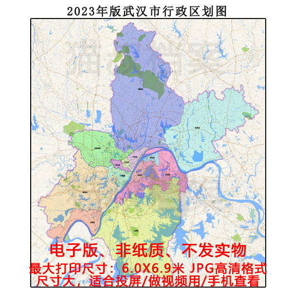 武汉市地图东西湖区地图制作行政区电子版地图制作素材 武汉地图