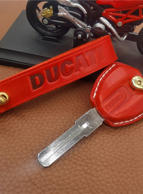 杜卡迪摩托车改装1199牛皮手工钥匙扣 套 包壳696街霸959个性定制