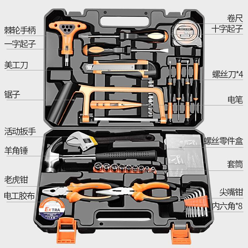德国品牌工具箱套装扳手螺丝刀钳子锤子工具组合木工电工工具