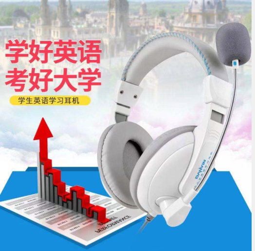 danyin/电音 D3000 保护耳朵听力的耳机儿童专用耳麦带话筒头戴式