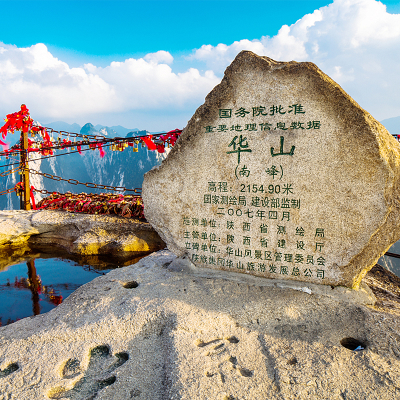 西安旅游西安华山一日游纯玩含 华山门票 索道往返赠手套矿泉水