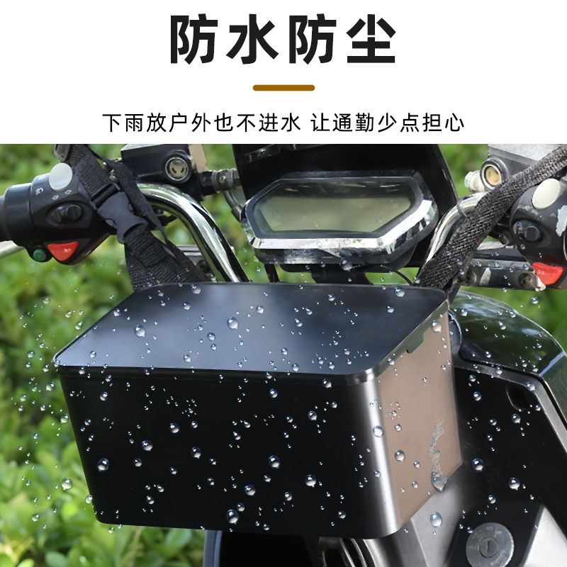 厂家防水加大电动车前置物v盒滑板电瓶踏板摩托单车多功能通用篮