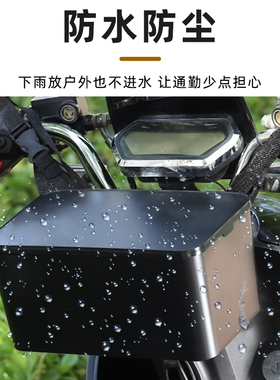 厂家防水加大电动车前置物v盒滑板电瓶踏板摩托单车多功能通用篮