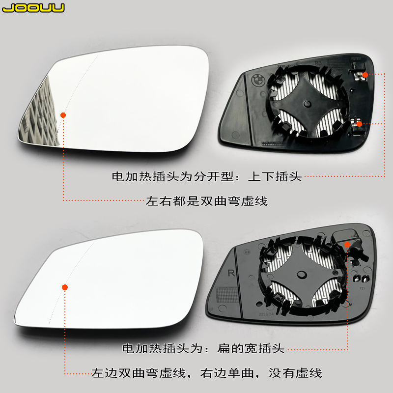专用于华晨宝马2系3系倒车镜片 进口4系X2X1系后视镜片左右反光镜