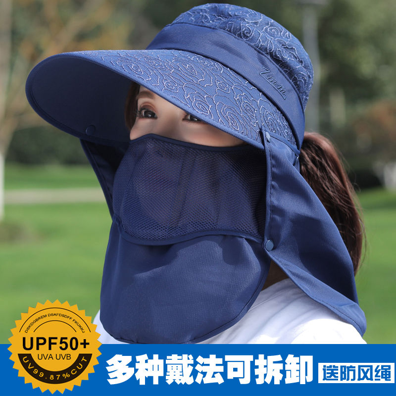 夏季防晒面罩女士电动摩托车户外遮脸护脖太阳帽骑行防紫外线透气