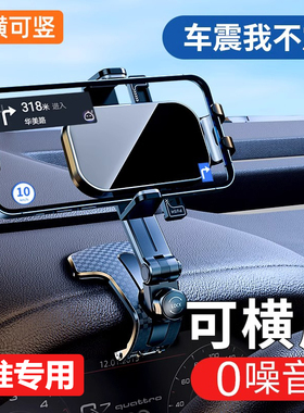 江淮瑞风M3 PLUS专用车载手机支架M4 S2 S3 S5汽车内饰改装饰配件
