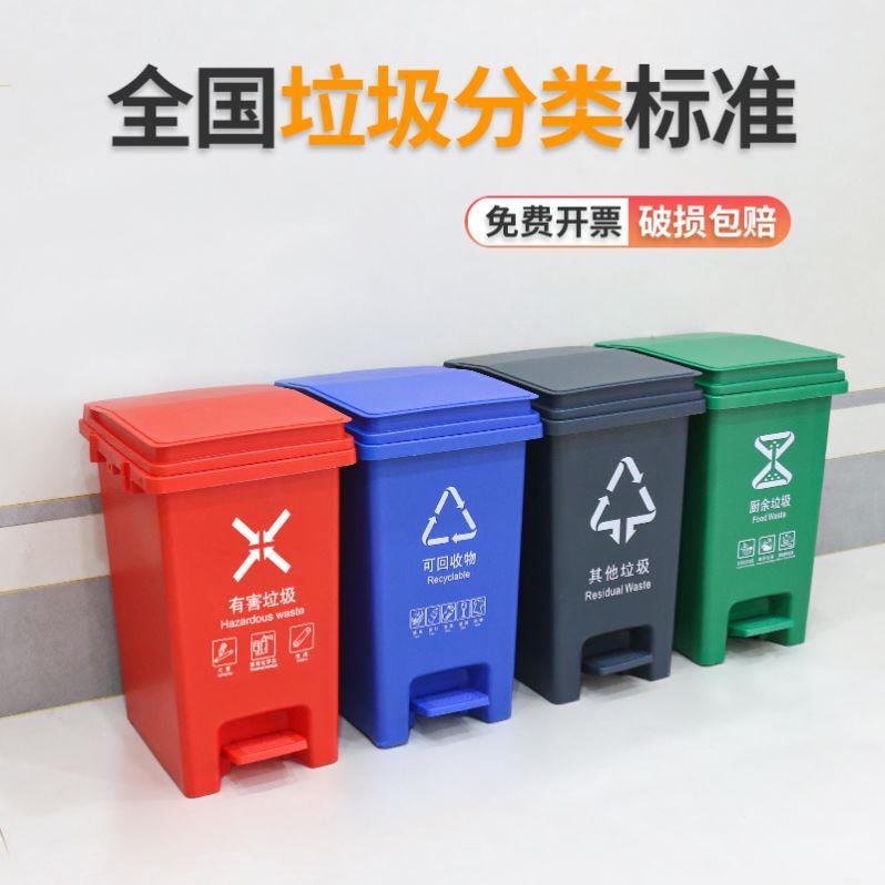 商用四色脚踏分类垃圾桶家用厨房厨余有害生活垃圾可拼接脚踩带盖