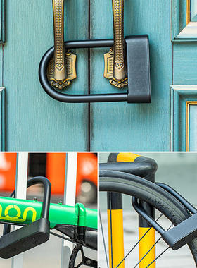 金锏指纹U型锁智能自行车锁防盗app电子锁电动车摩托车锁电瓶车锁