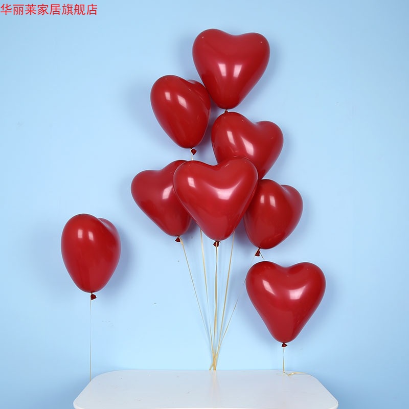 热销10寸双层爱心石榴红气球心形气球结婚用品大全套装婚礼装饰