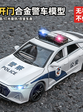 奥迪RS7合金警车玩具车儿童小汽车模型仿真警察车特警公安车男孩
