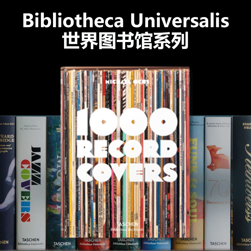 Taschen出版【BU 世界图书馆系列】/上海菲菲/1000 Record Covers，1000个专辑封面 英文原版艺术设计书籍