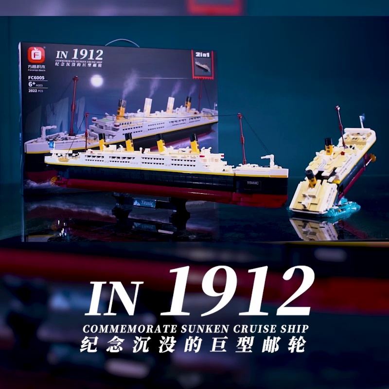 臻选方橙邮轮巨型泰坦尼克号成人礼物轮船模型儿童益智拼装积木玩
