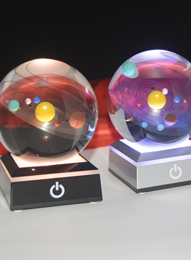 水晶球八大行星摆件水晶太阳系宇宙模型创意礼品生日礼物家居装饰