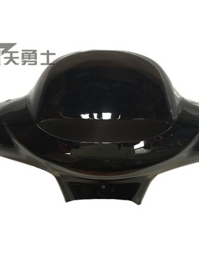 适用豪爵铃木踏板摩托车福星HS/AN125T-2导流罩头罩手把前罩灯箱