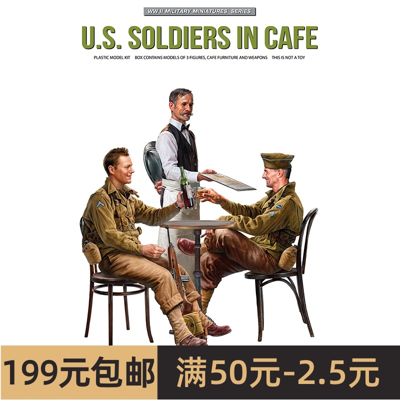 MiniArt 1/35 喝咖啡中的美国士兵 模型 35406