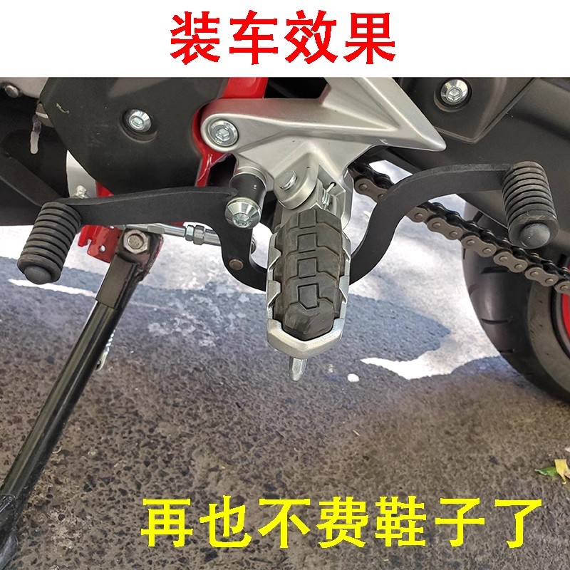 适用无极Q250摩托车改装不锈钢变档杆可调节前后踩挂挡杆配件